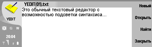 YEdit 2.55(7)